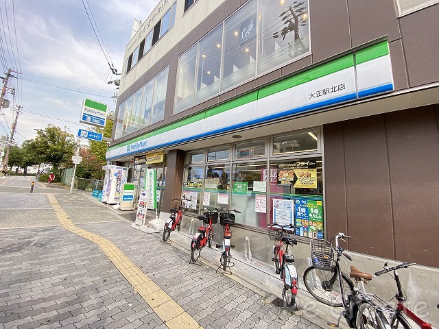 コンビニ　ファミリーマート大正駅北店（コンビニ）まで258m