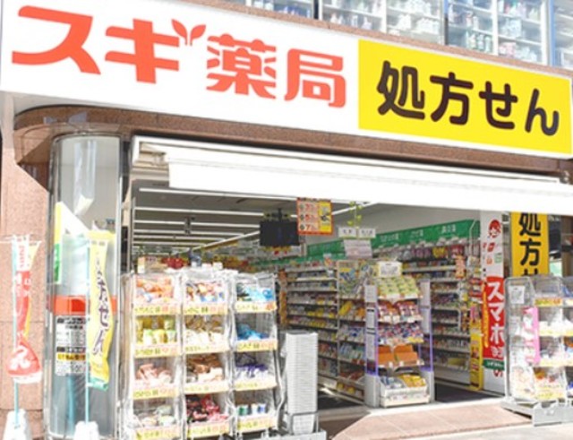 ドラックストア　スギ薬局九段下店（ドラッグストア）まで43m