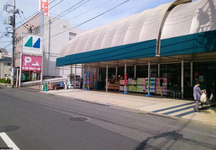 スーパー　マルフジ東中神店（スーパー）まで685m