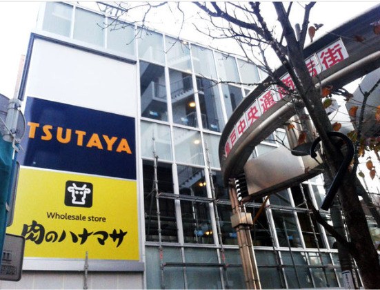 スーパー　肉のハナマサ 亀戸店（スーパー）まで487m