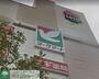 スーパー　ヨークマート日進店（スーパー）まで771m