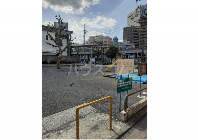 公園　東町公園（公園）まで1969m