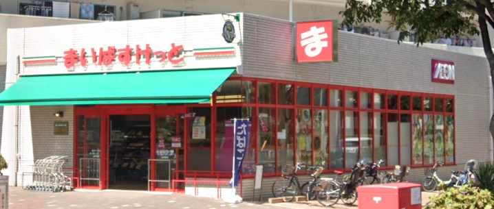 スーパー　まいばすけっと 塩浜1丁目店（スーパー）まで732m