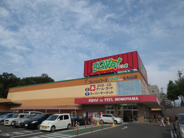 スーパー　フィール（スーパー）まで1500m