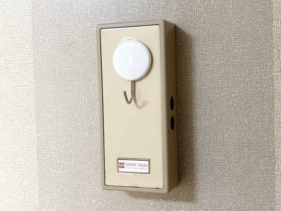 セキュリティ　呼鈴