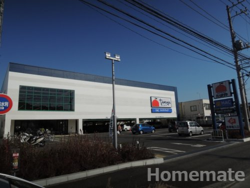 スーパー　たまや鎌倉手広店（スーパー）まで1218m