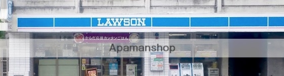 コンビニ　ローソン（コンビニ）まで284m