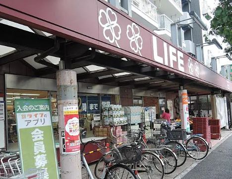 スーパー　ライフ南台店（スーパー）まで401m