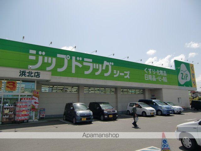 ドラックストア　ジップドラッグ　シーズ　浜北店（ドラッグストア）まで496m