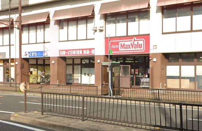 その他　マックスバリュ三萩野店（その他）まで576m