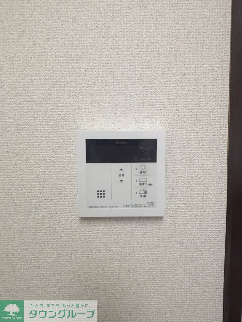 その他設備　★お部屋探しは株式会社タウンハウジング東京まで★
