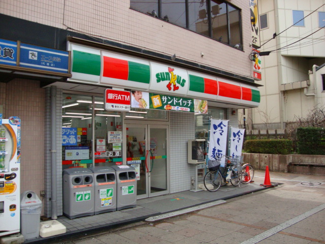 その他　サンクス小田急相模原南口店（その他）まで1035m