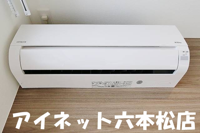 その他設備　どの季節も快適に過ごせそうですね。