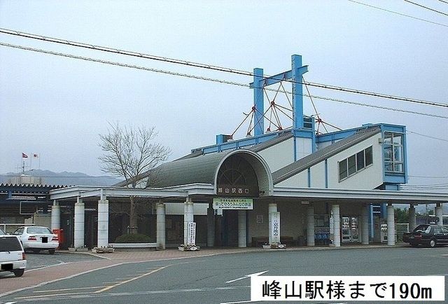 その他　峰山駅（その他）まで190m