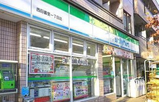 コンビニ　ファミリーマート（コンビニ）まで280m