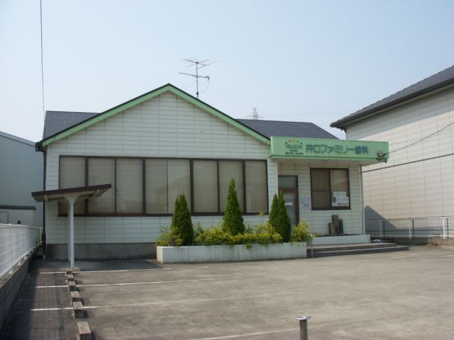 病院　井口ファミリー歯科（病院）まで300m