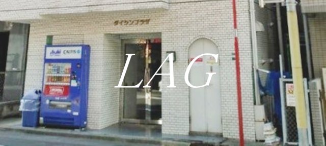 エントランス　エントランスです。