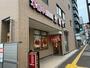 飲食店　朱華飯店（飲食店）まで330m