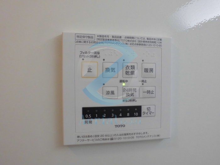 その他設備　設備