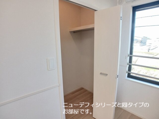 収納　イメージ
