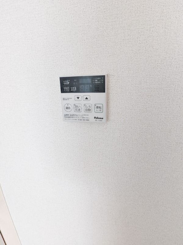 その他設備　図面と現状に相違がある場合には現状を優先