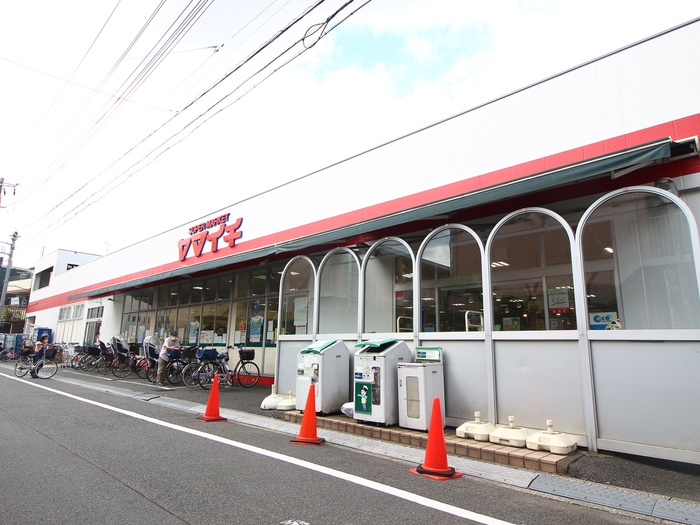 スーパー　ヤマイチ（スーパー）まで286m