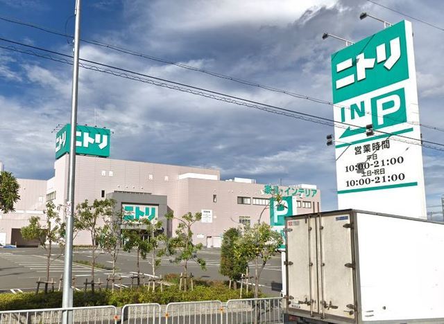 その他　ニトリ　豊中三国店（その他）まで621m