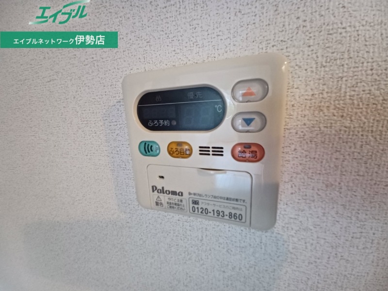 その他設備　同型画像参考