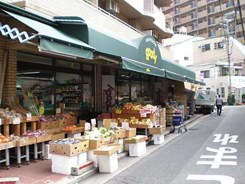 スーパー　Goody 中津店 （グッディ）（スーパー）まで340m