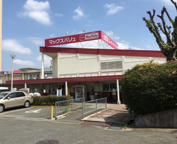 スーパー　Maxvalu(マックスバリュ) 泉北晴美台店（スーパー）まで1369m