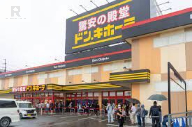 ショッピングセンター　ドン・キホーテ枚方店（ショッピングセンター）まで3427m