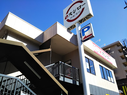 飲食店　スシロー 関目店（飲食店）まで843m