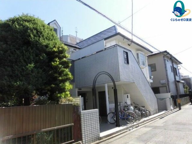 建物外観　くじらのゼロ賃貸は＼仲介手数料0円×初期費用最安×全国対応／