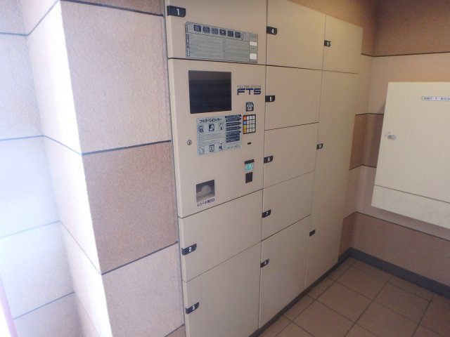 その他共有部分　宅配ボックス