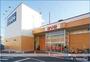 スーパー　エイビイフレスポ茅ヶ崎店（スーパー）まで830m