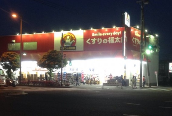 ドラックストア　くすりの福太郎東葛西店（ドラッグストア）まで1200m