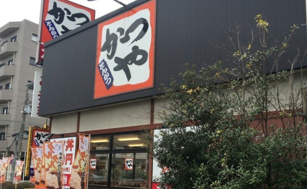 飲食店　かつや東葛西店（飲食店）まで616m