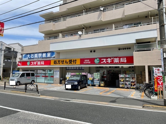 ドラックストア　スギ薬局弦巻店（ドラッグストア）まで200m
