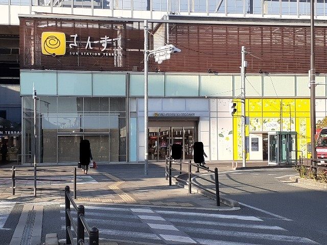 ショッピングセンター　さんすて福山（ショッピングセンター）まで350m