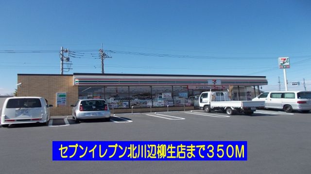 コンビニ　セブンイレブン（コンビニ）まで350m