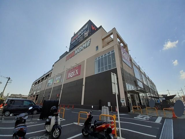 ホームセンター　ビバホーム（ホームセンター）まで900m