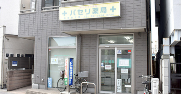 エントランス