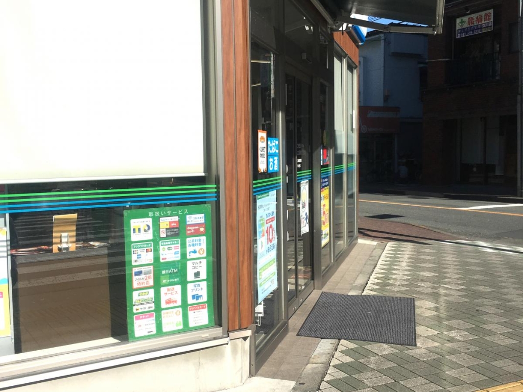 コンビニ　ファミリーマート 立川錦町二丁目店（コンビニ）まで823m