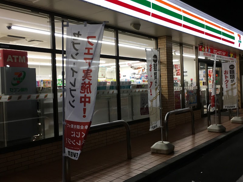 コンビニ　セブンイレブン 立川錦町2丁目店（コンビニ）まで624m