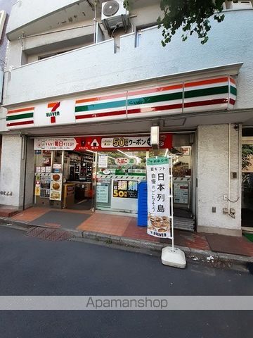コンビニ　セブン－イレブン渋谷東４丁目店（コンビニ）まで350m