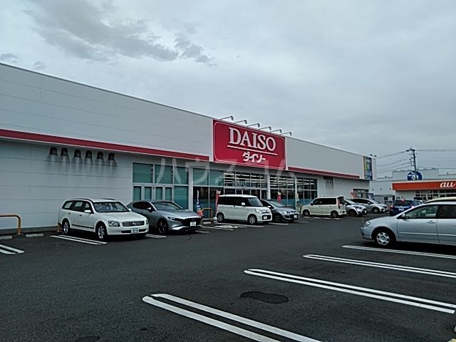 その他　ダイソー宇都宮ゆいの杜店（その他）まで607m