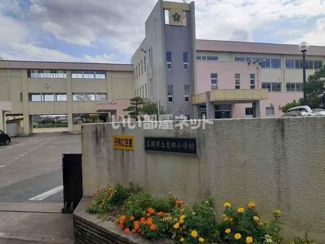 小学校　笠間市立友部小学校（小学校）まで677m
