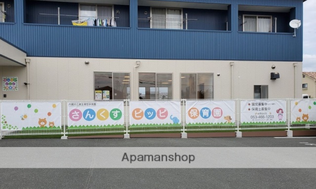 幼稚園・保育園　さんくすピッピ保育園（幼稚園・保育園）まで855m