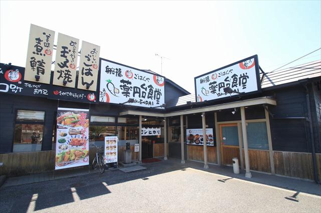 ドラックストア　ウエルシア習志野台５丁目店（ドラッグストア）まで1393m