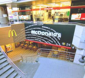 飲食店　マクドナルド駒沢大学店（飲食店）まで34m
